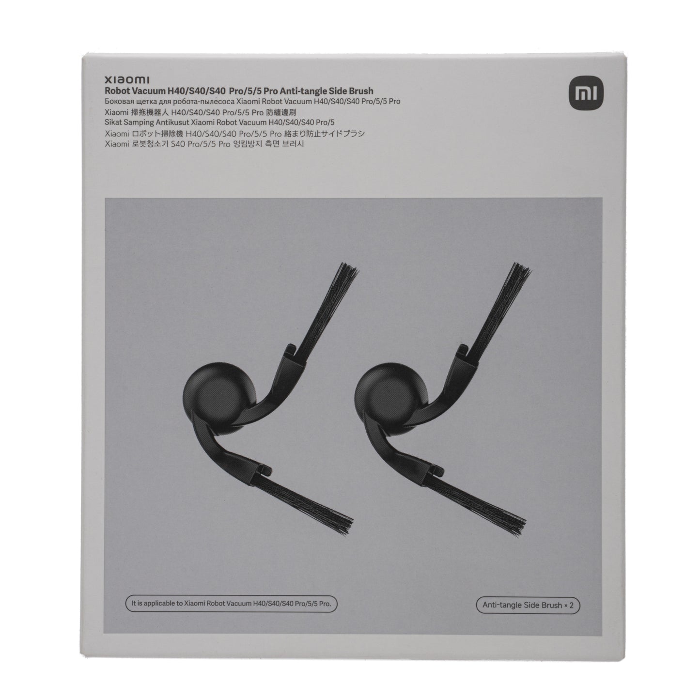 Xiaomi Robot Vacuum Mop Anti-tangle Side Brush – H40 / S40 / S40 Pro / 5 / 5 Pro - Black