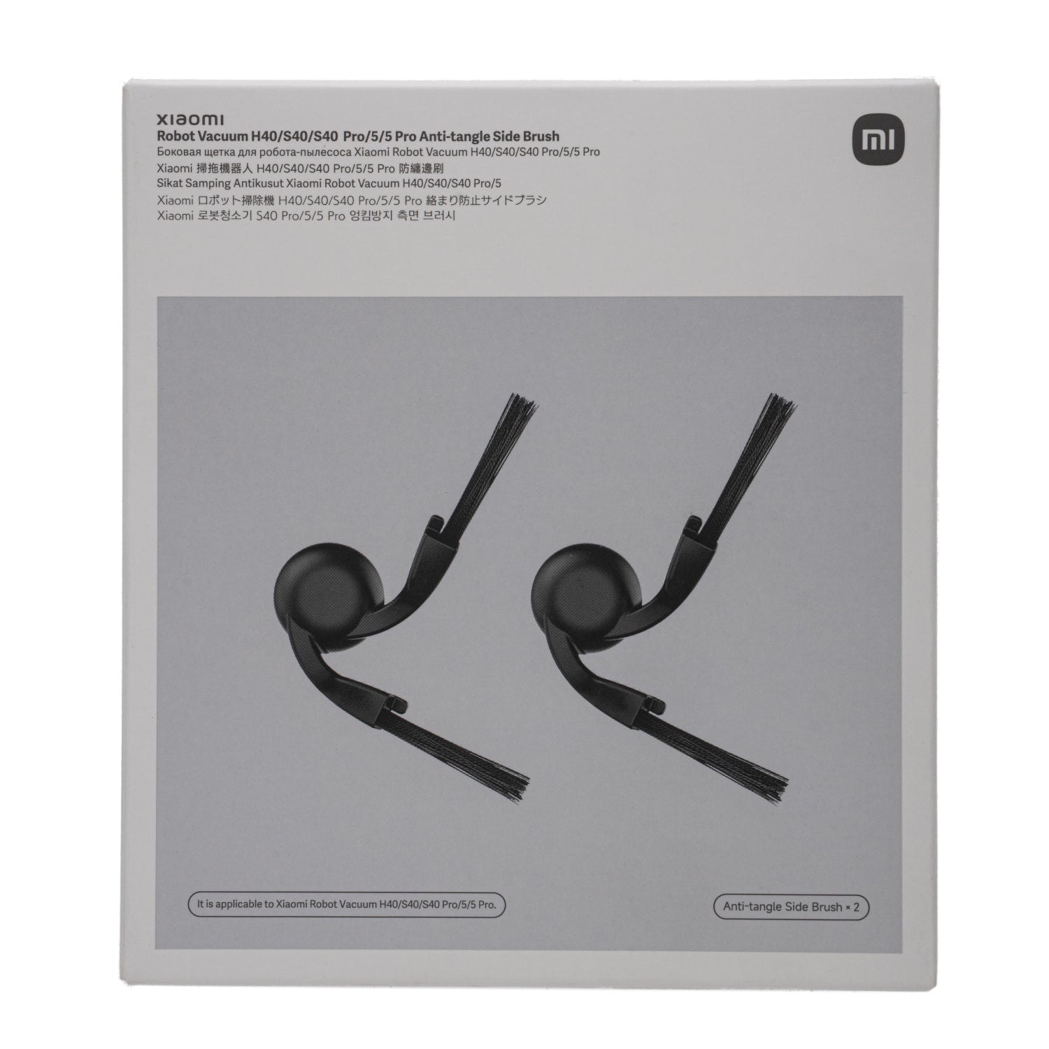 Xiaomi Robot Vacuum Mop Anti-tangle Side Brush – H40 / S40 / S40 Pro / 5 / 5 Pro - Black