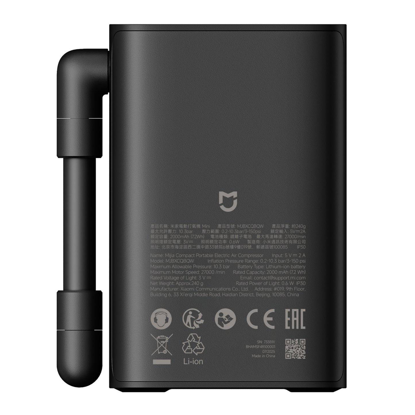 Xiaomi Mijia Compact Portable Electric Air Compressor