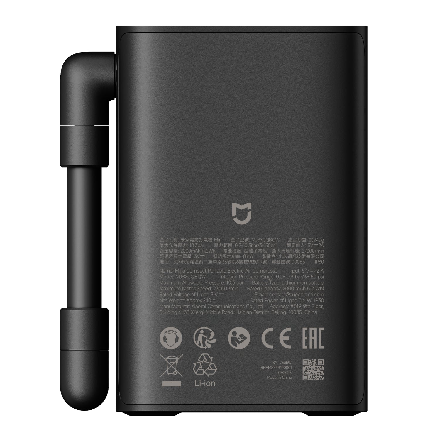Xiaomi Mijia Compact Portable Electric Air Compressor