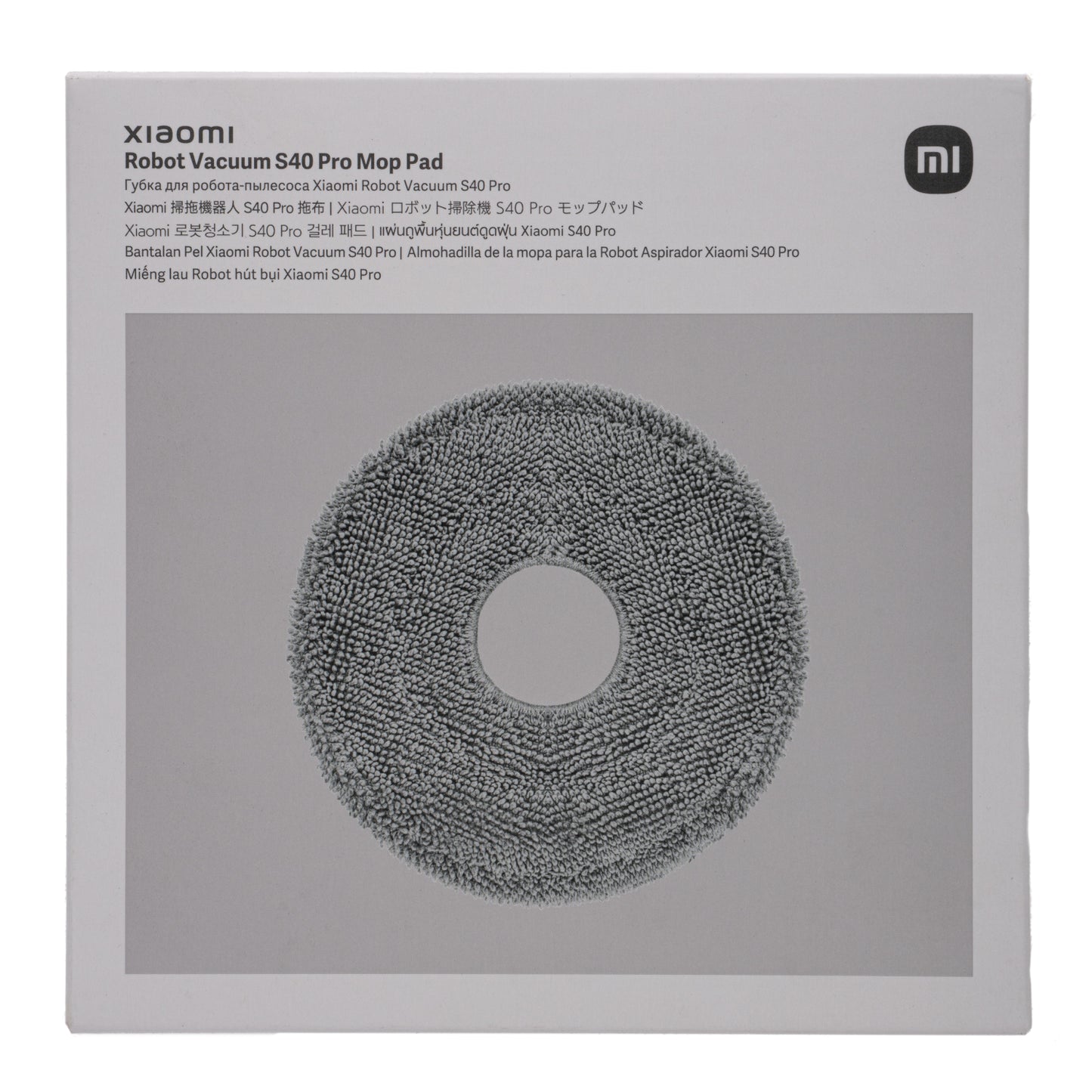 Xiaomi Robot Vacuum Mop Pad - S40 Pro | H50 | H50 Pro
