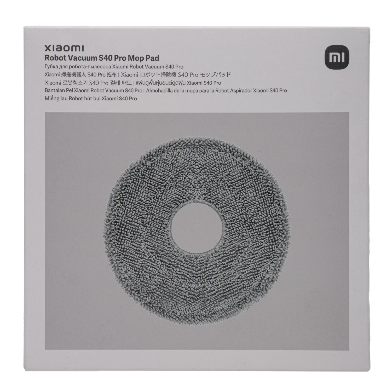 Xiaomi Robot Vacuum Mop Pad - S40 Pro | H50 | H50 Pro