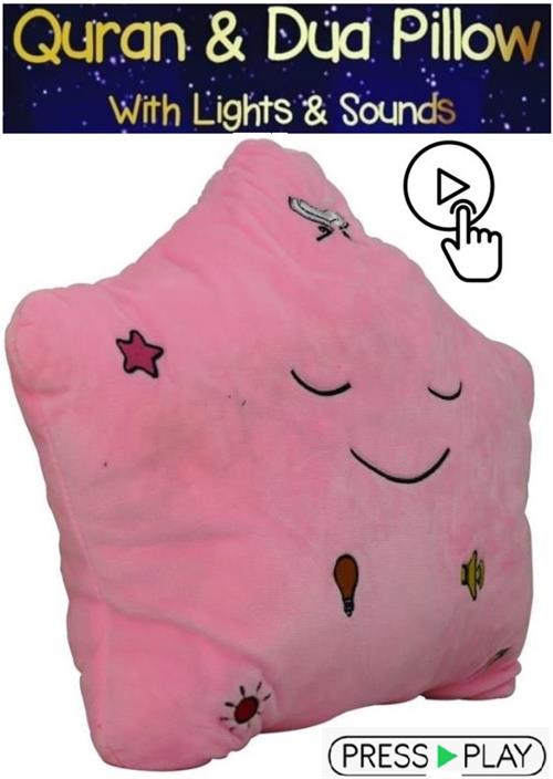 Casey Islamic Quran and Dua Pillow Pink My Store