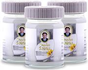 Wangprom Herbal Thai Massage Hot Balm Wintergreen